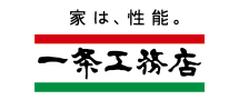 一条工務店