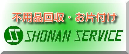 株式会社松南サービス