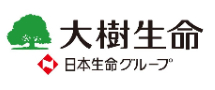 大樹生命