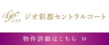 阪急阪神不動産